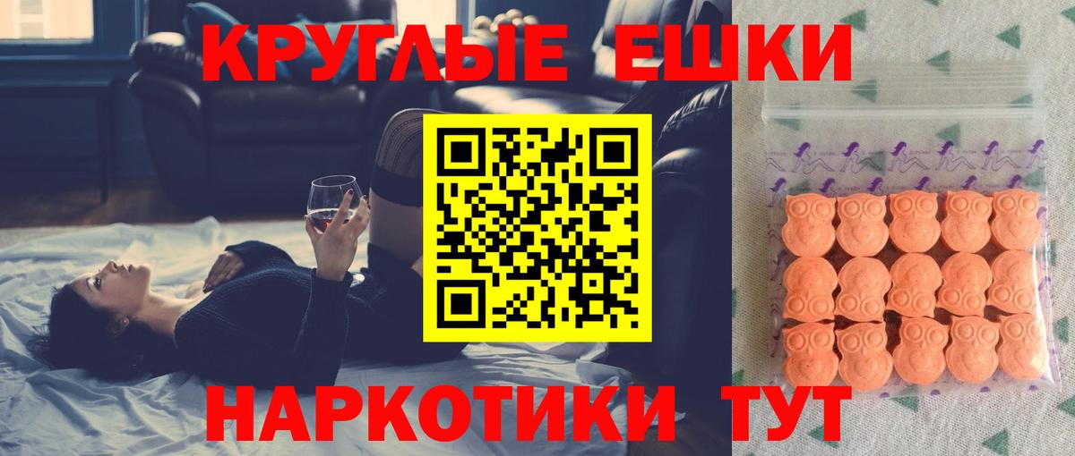 ЭКСТАЗИ louis Vuitton  Экстази Punisher  Экстази  где продают   Вход с VPN  Приморско-Ахтарск 