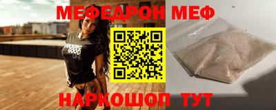 прущая мука Обнинск