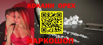 прущая мука Обнинск