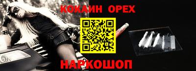 прущая мука Обнинск