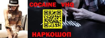 кокс Обь