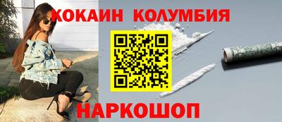 кокс Обь