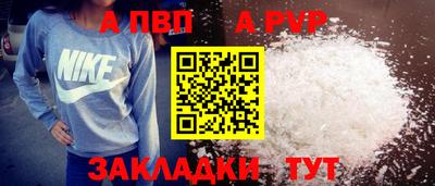 кокс Обь