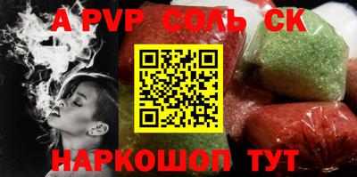 кокс Обь