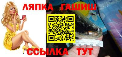 трава Нягань