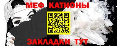 прущая мука Обнинск