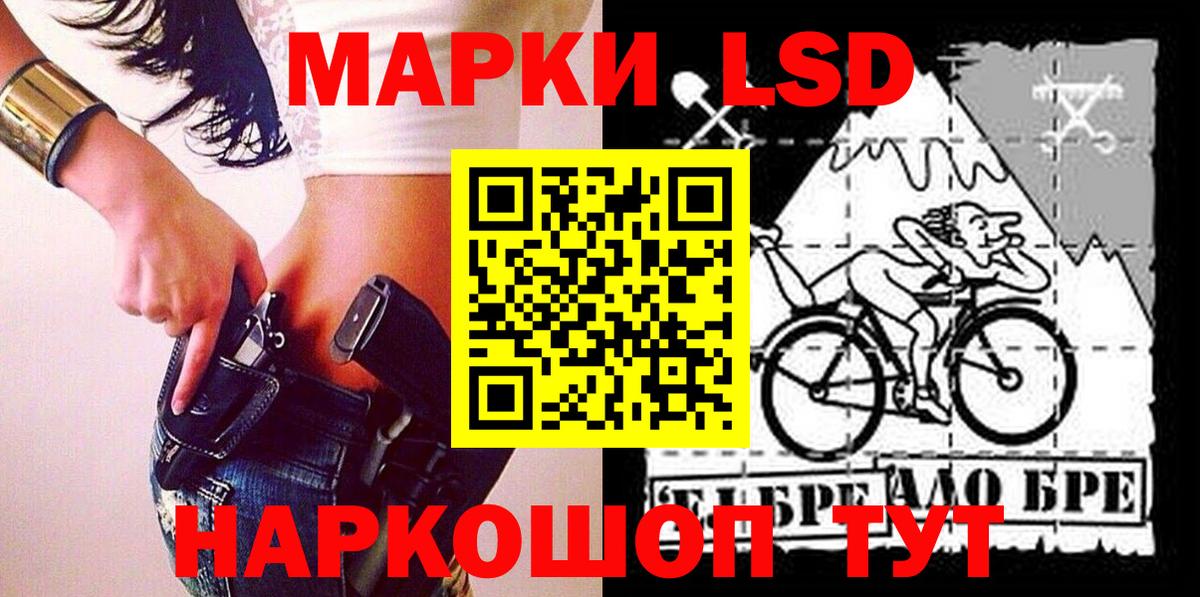 Приморско-Ахтарск  Наркотические марки 1500мкг  Наркотические марки 1500мкг  Вход с VPN 